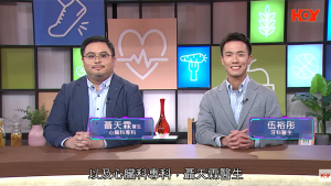 《HOY TV 77台》健康關注組- 男子植牙嚴重出血死亡 一件事成致命元凶 - 心臟科專科 聶天霖醫生